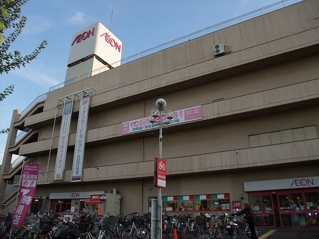 ルーミネス芦谷三番館 スーパー
