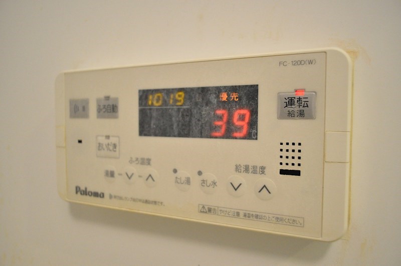 グランベル三山木 風呂画像