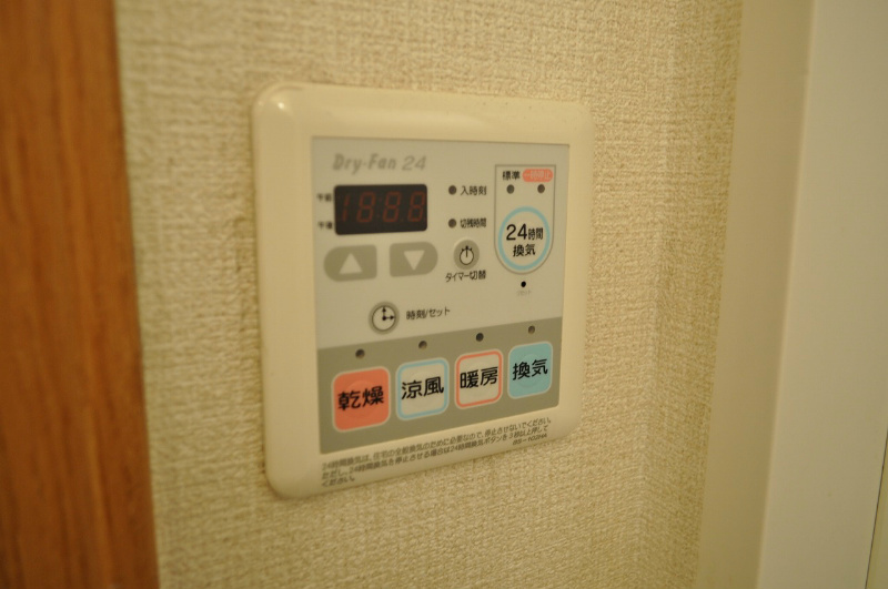 Warm front.わかわし その他設備