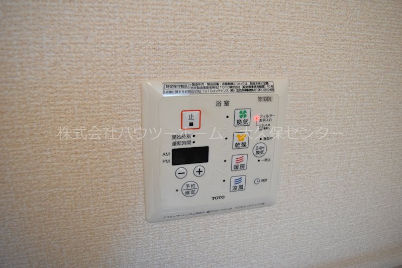 モナリエ砂田Ⅱ その他設備