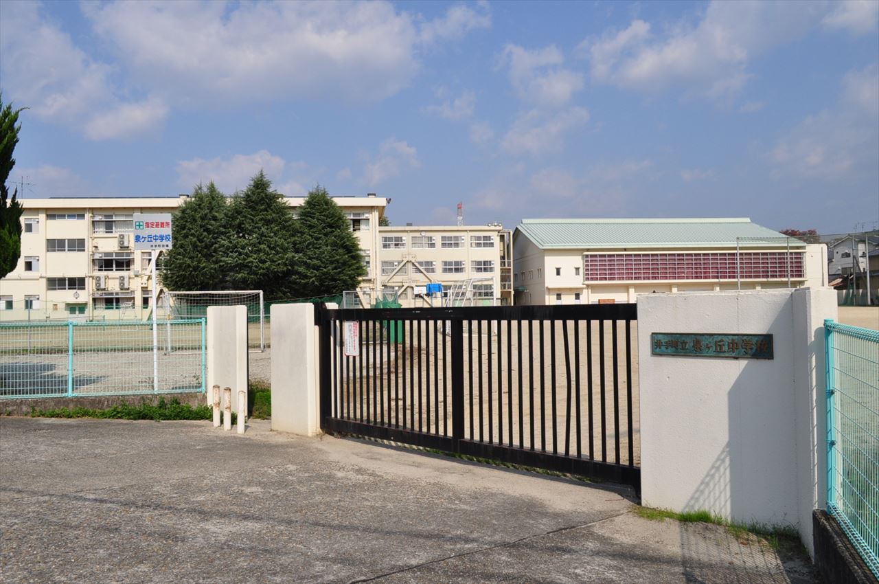 ベルコリーヌＡ 中学校