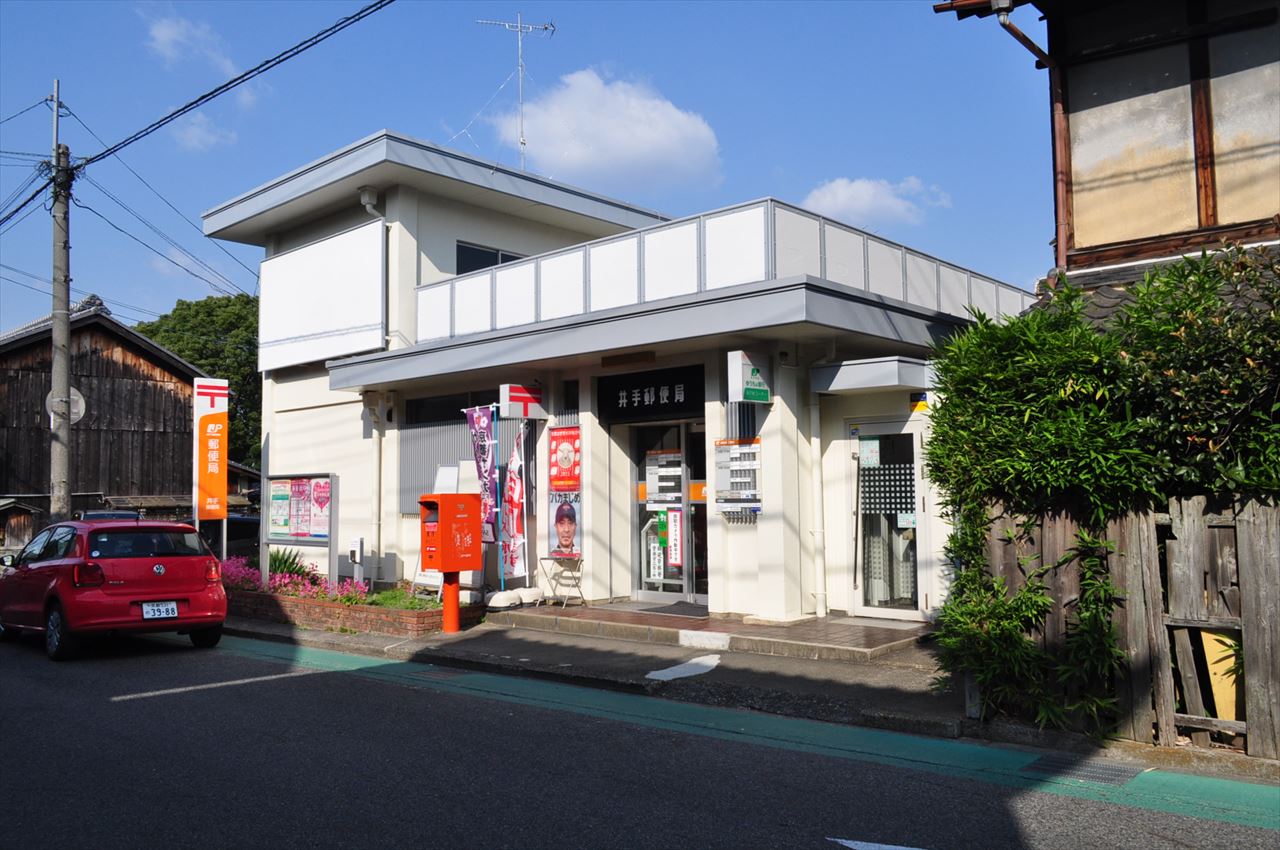 ベルコリーヌＡ 郵便局