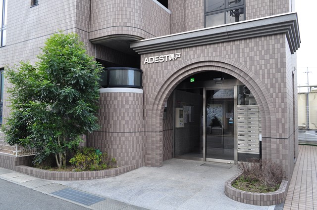 ＡＤＥＳＴ興戸 エントランス