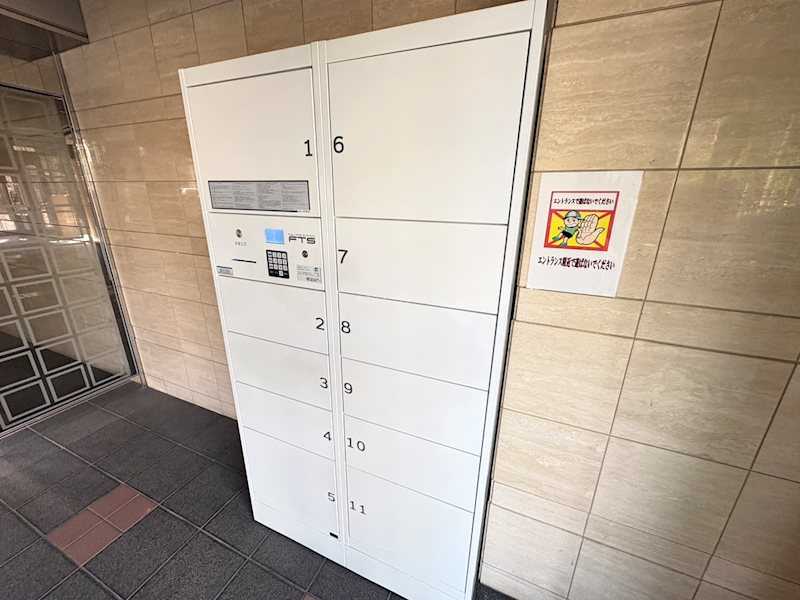 ベルヴィ西浦 その他共有部分