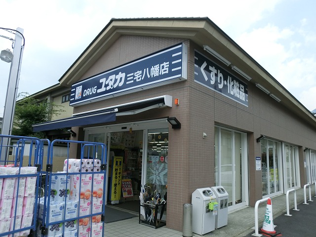 カサグランデ雅 ドラッグストア