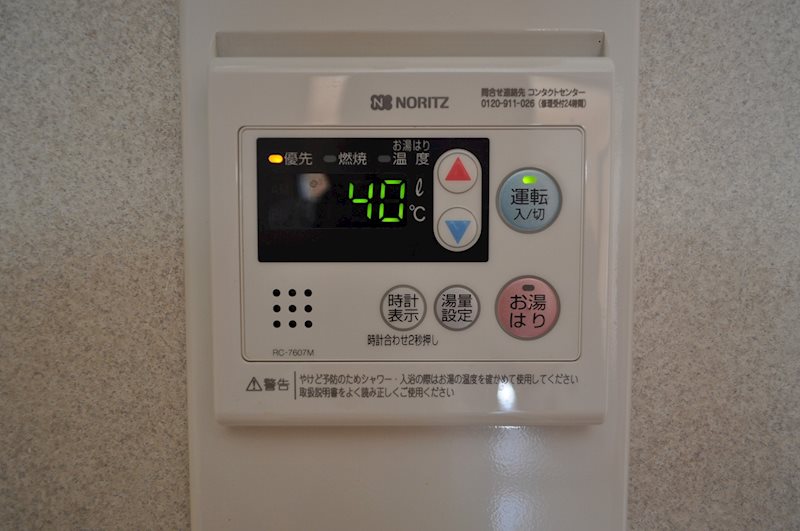 フラッツ北山 その他設備