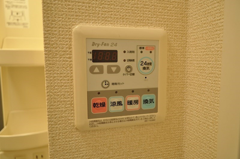 ａｍｉｔｉｅ その他設備