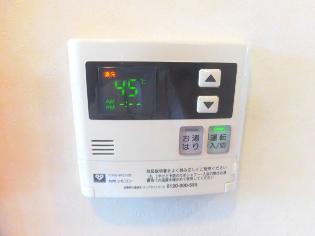 カリン その他設備