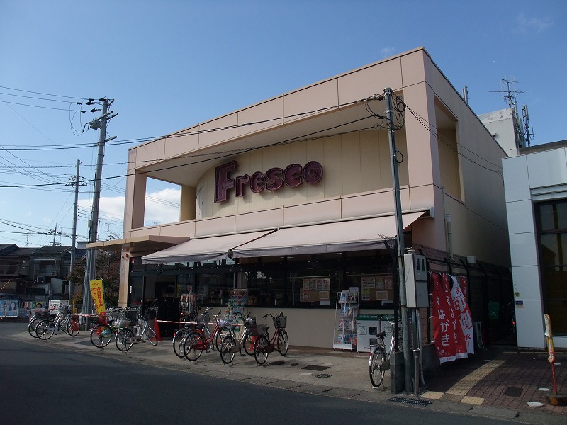 プチハイツ小倉 スーパー