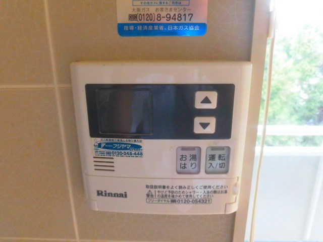 シャトー山翠 その他設備