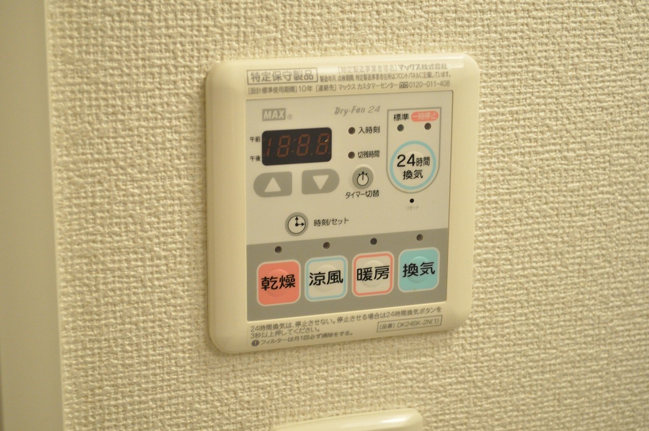 エアリーウエスト その他設備
