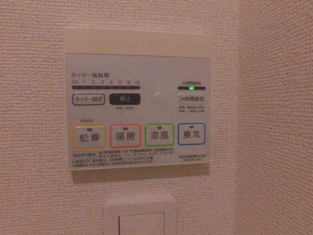浄雲壱番館 その他設備