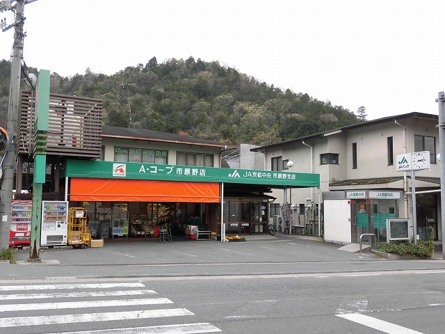 浄雲壱番館 スーパー