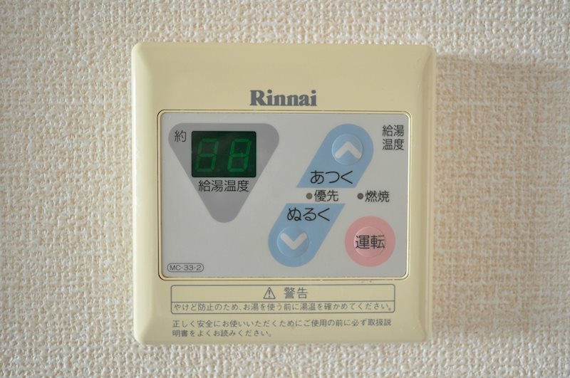 ヴェルリバージュ その他