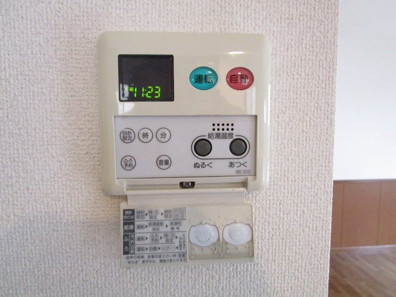 小山ハウスA その他設備