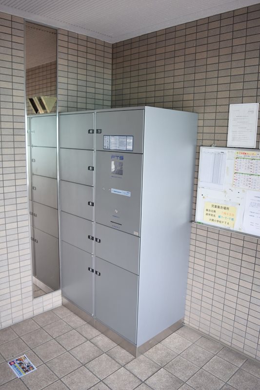 ヒルズシンメイ  その他