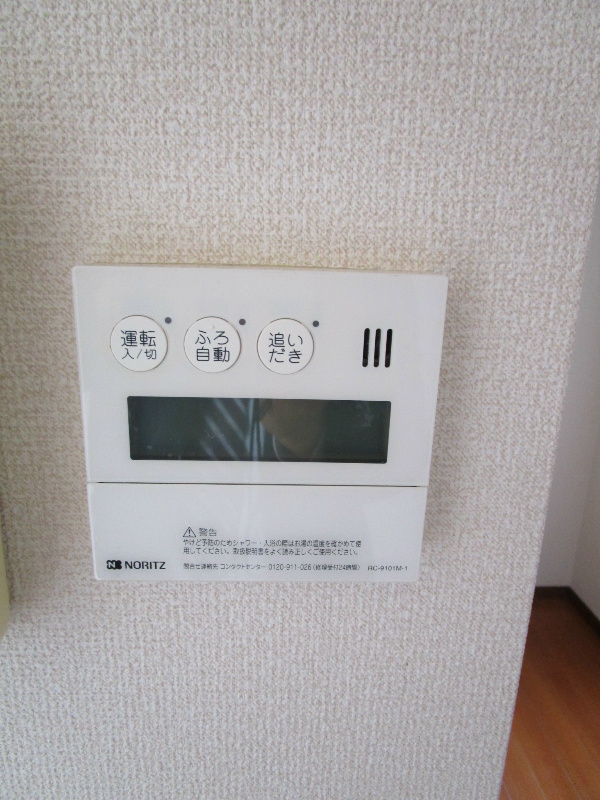 ファミール吉川 その他設備