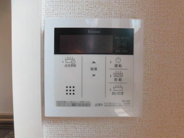 浄雲クワトロ その他設備