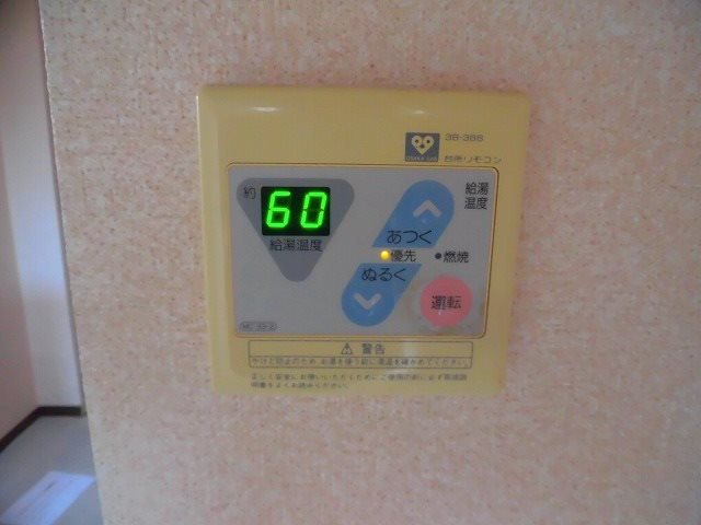 コルザ河村 その他設備