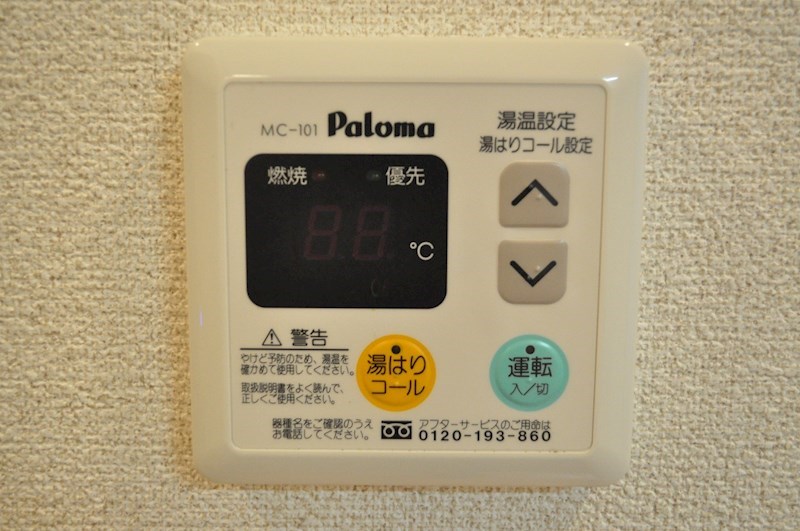 グランドソレーユ その他設備
