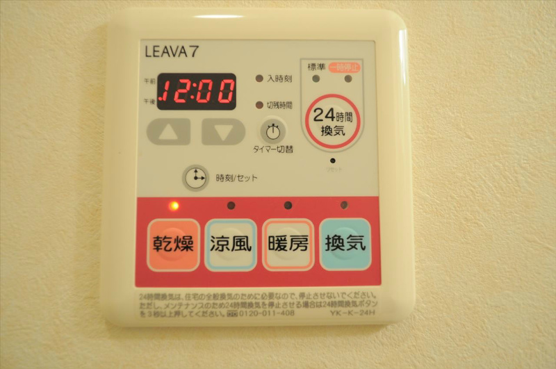Pronity M その他設備