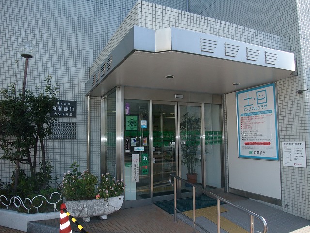 アネックス大久保 銀行