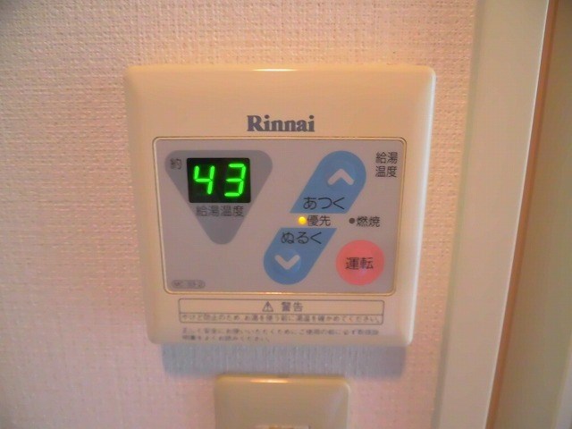 ハイツウェスティ その他設備