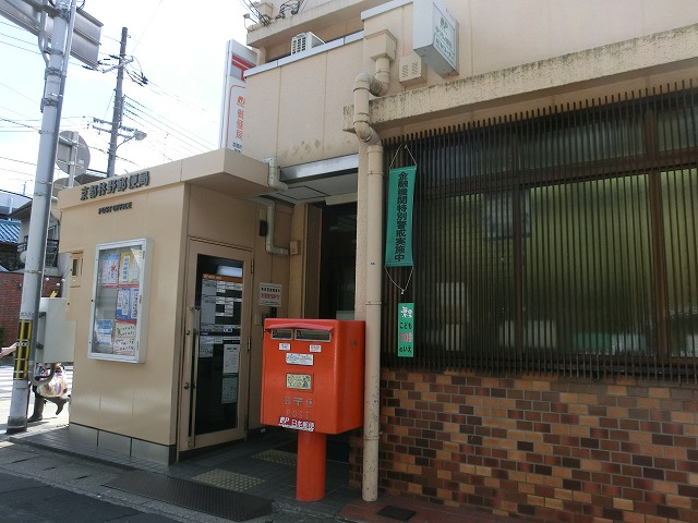 セジュール津ノ国 郵便局