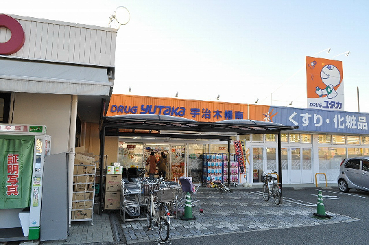 パデシオン桃山南 ドラッグストア