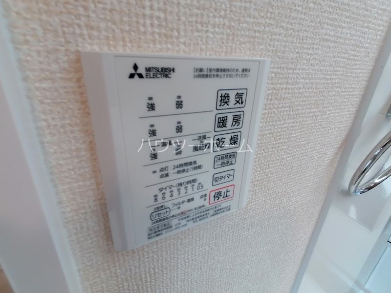 ヴェリタス黄檗Ⅰ 風呂画像