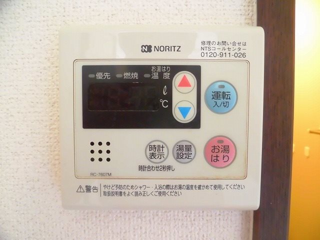 カーサホワイトリバー その他設備