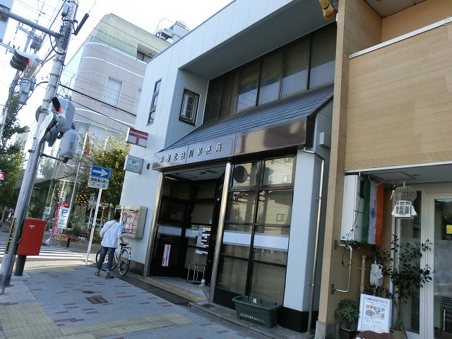 カーサホワイトリバー 郵便局