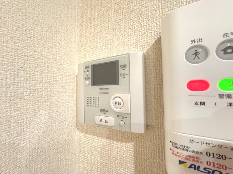 エーデルハイム東香園 その他設備