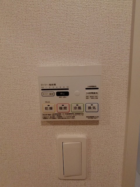 めぞん北山Ⅱ その他設備