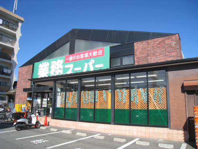 キャンベルリバーⅠ番館 スーパー
