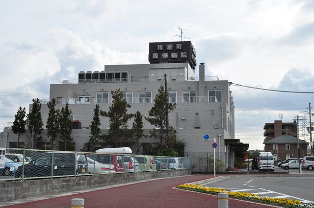 ハーモニア 総合病院