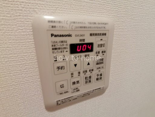 EXCEED北白川 風呂画像