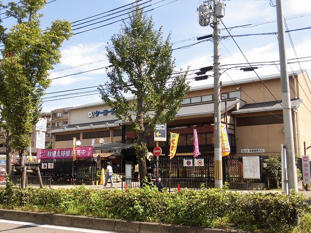 EXCEED北白川 ホームセンター