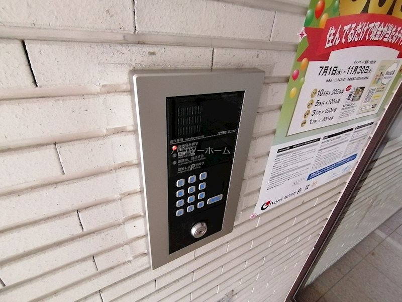 第50長栄ボンプレミール その他設備