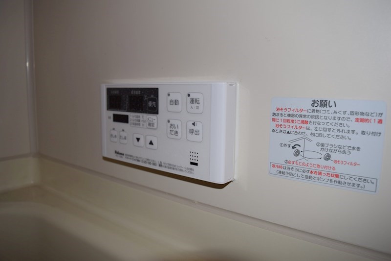 コージーコート 風呂画像