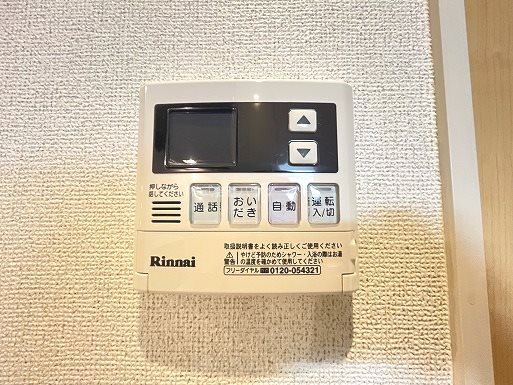 タウニィ天神 その他設備