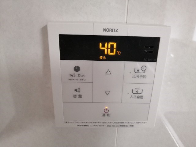 エスポワール鷺 その他設備
