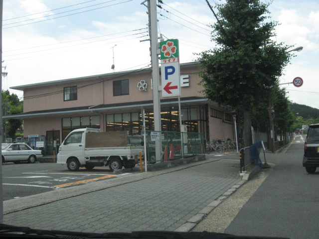コーポバードワン スーパー