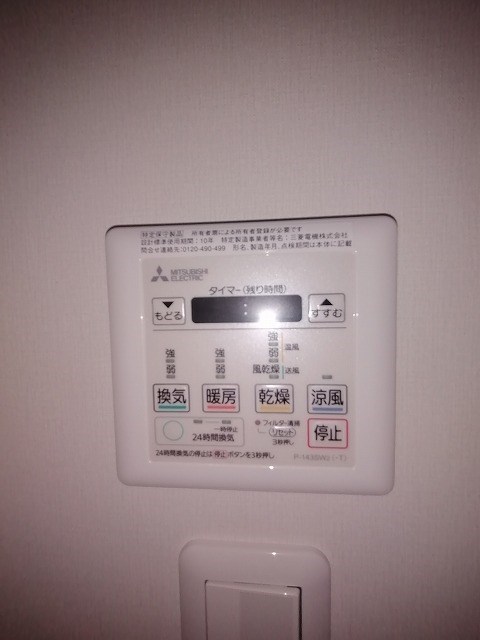 ドリーミーY その他設備