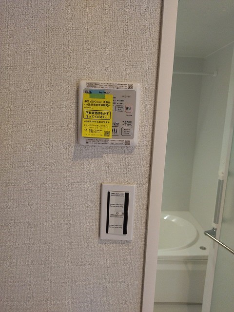 シャーメゾン京　御所ノ内A その他設備