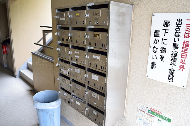 ベルメゾン2番館 その他