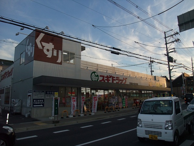 ベルメゾン2番館 ドラッグストア
