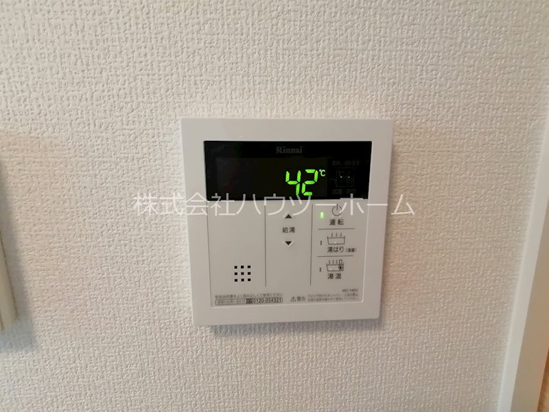 ピアソルテ その他設備