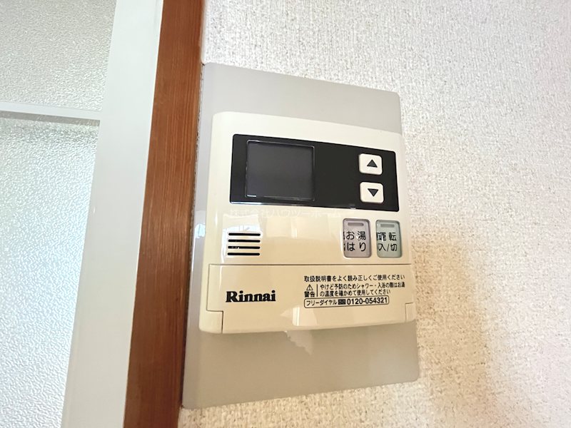 ヴィラ塚の木Ⅱ号館 その他