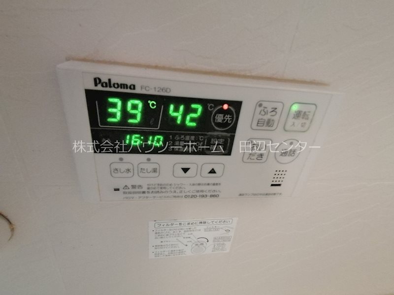 パルタージュ その他設備